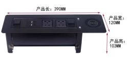 TOMA ELECTRICA ABATIBLE CHICO SIN HDMI BLUESHARK S/M NEGRO